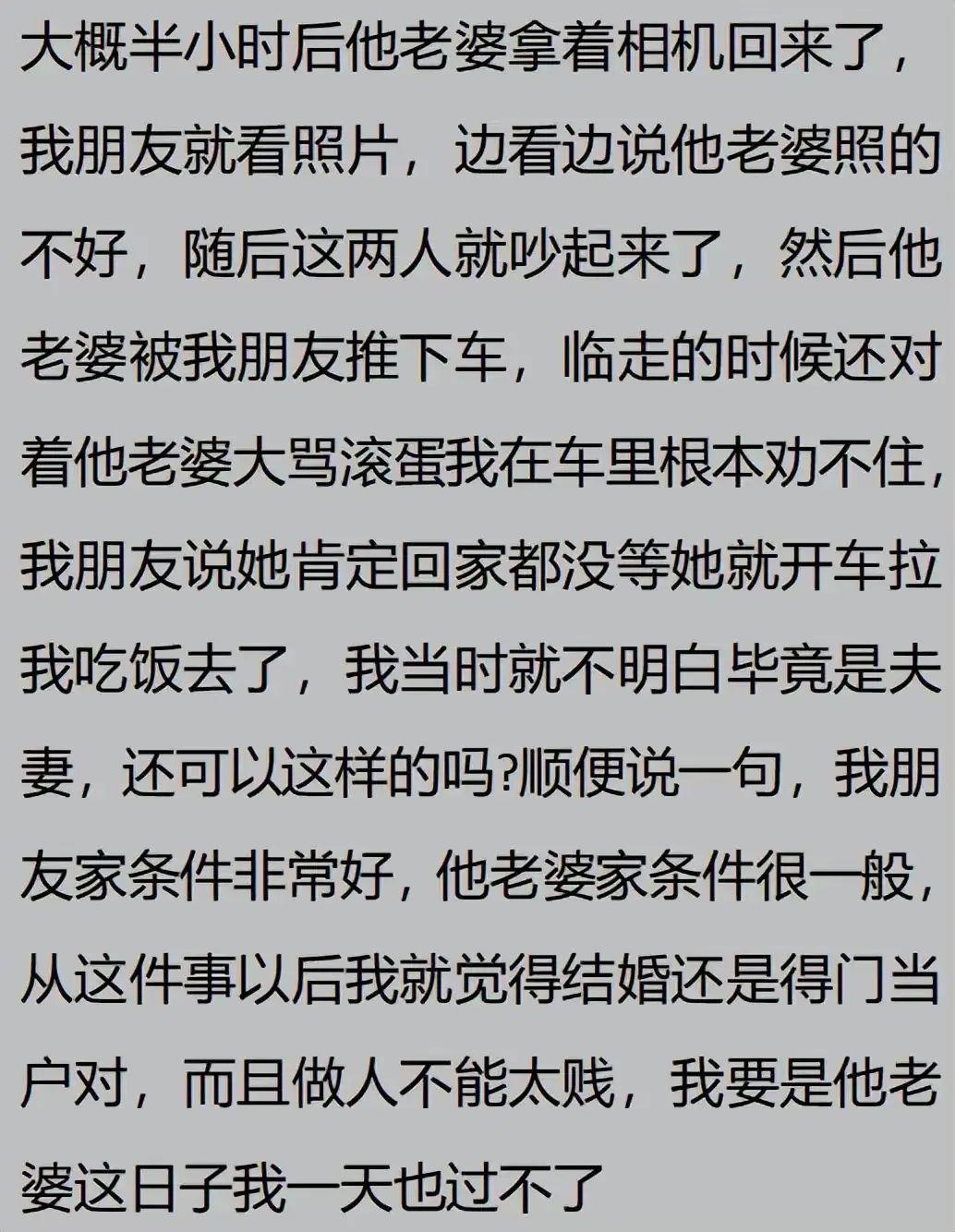 MK体育登录入口-你们身边有哪些毁三观的事?网友:这一家人够乱的,辣眼睛啊